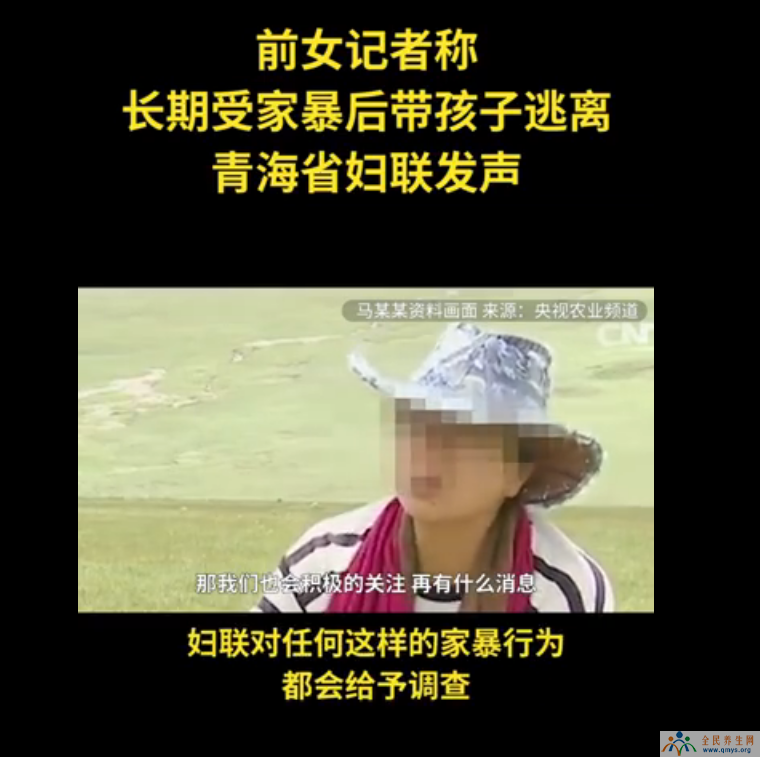 女记者金瑜《另一个“拉姆”》全文内容 中央政法委评金瑜被家暴