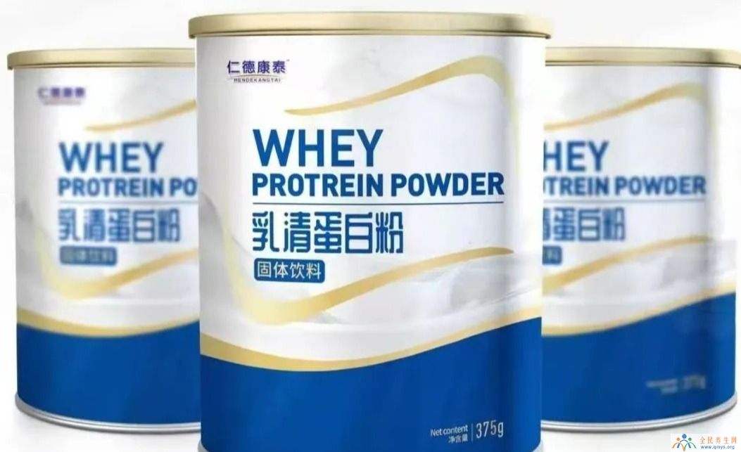 仁德康泰,乳清蛋白粉