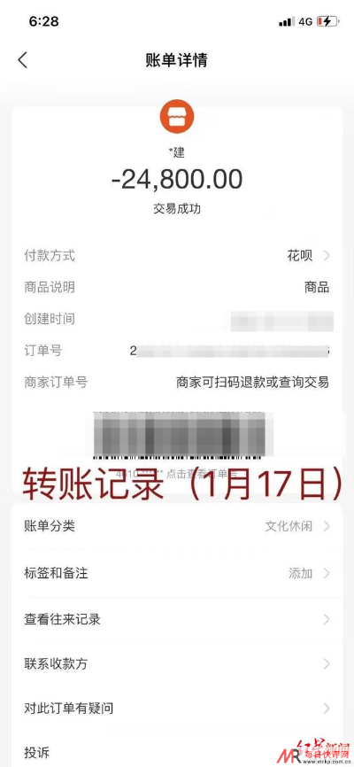 花两万元做的鼻子歪了? 美容机构:只能修复退3000元