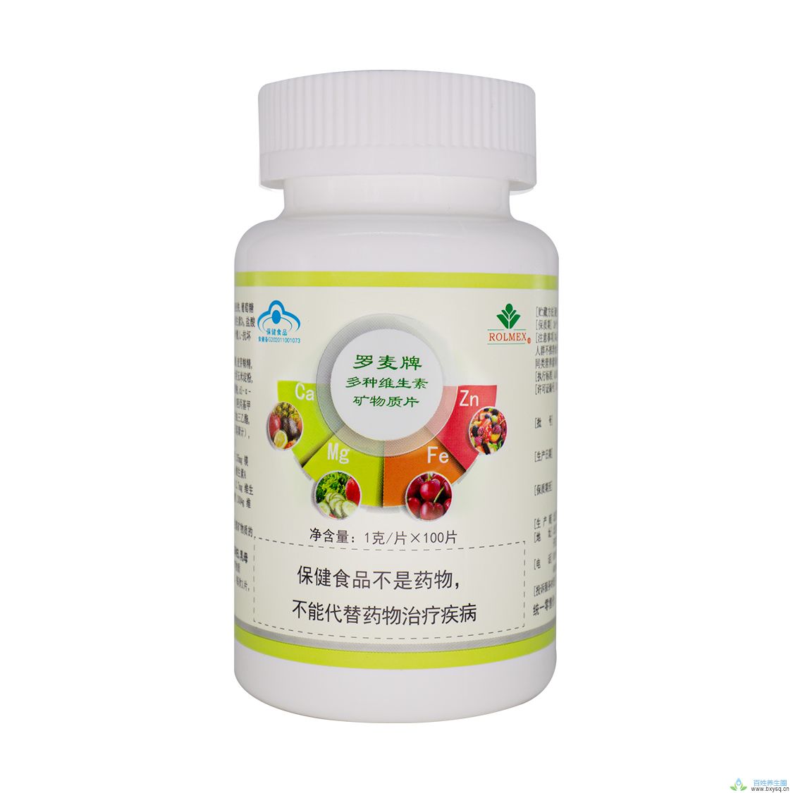 罗麦牌多种维生素多种矿物质片