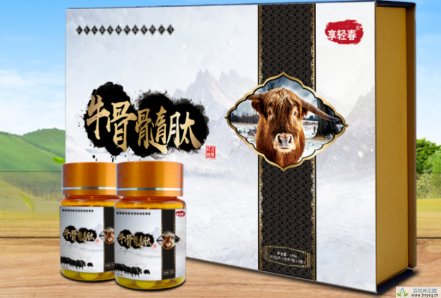 享轻春牛骨髓肽压片糖果效果好吗？牛骨髓肽压片多少钱一瓶？牛骨髓肽复合片压片糖果？