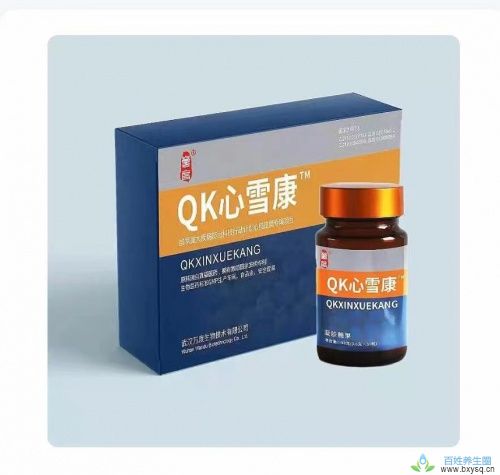 吃QK心雪康注意事项与禁忌！QK心血康凝胶糖果【qk纤溶酶】