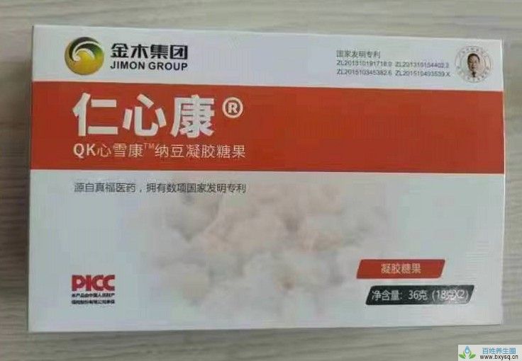 金木集团（仁心康）QK心雪康纳豆凝胶糖果