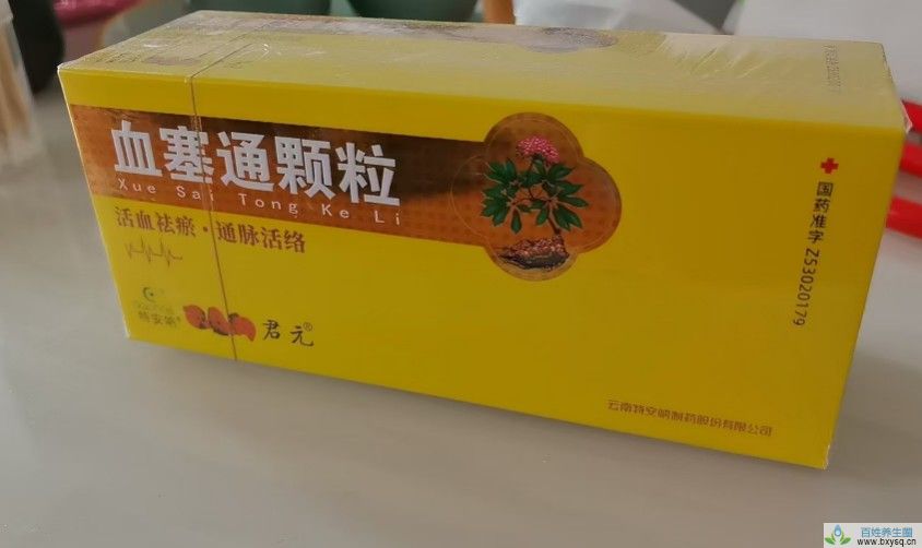 血塞通昆明制药厂?血塞通云南特安钠效果好吗?理洫王血塞通软胶囊?